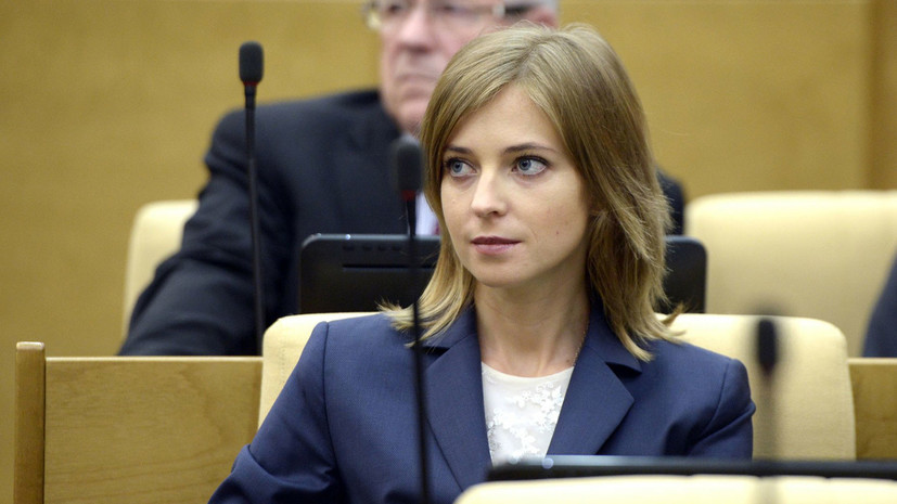 Наталья Поклонская намерена декриминализировать использование запрещенных гаджетов в бытовых целях